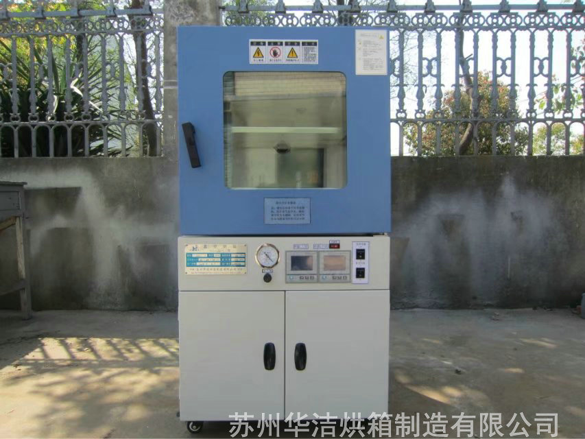 真空烘箱如何正確使用?僅供參考