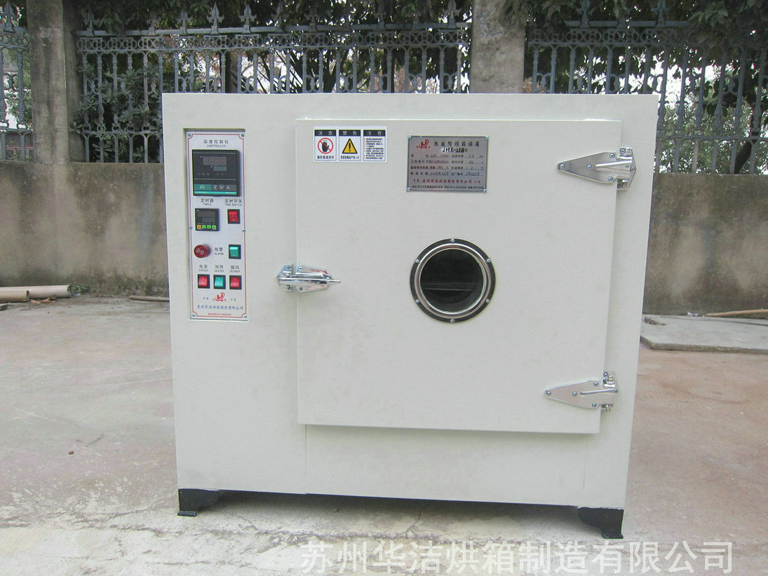 實驗烘箱怎么使用與保養呢？